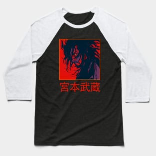 Miyamoto Musashi Baseball T-Shirt